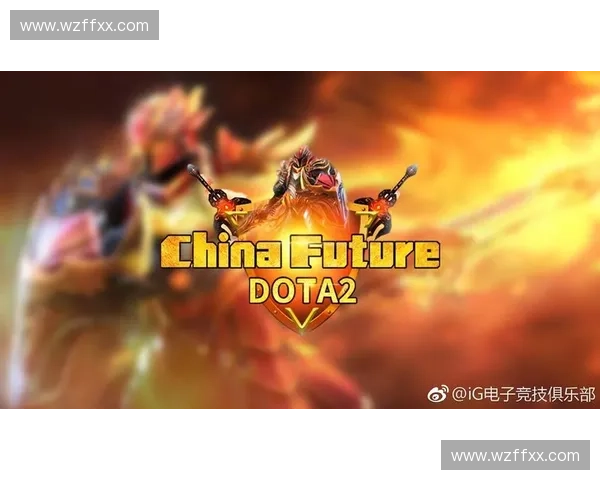 以DOTA2战机为核心探索电子竞技战术与团队协作的新纪元